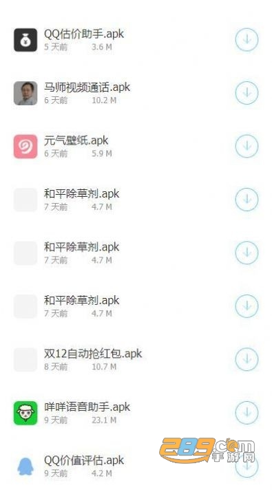 小风软件库合集破解v1.0.0安卓版