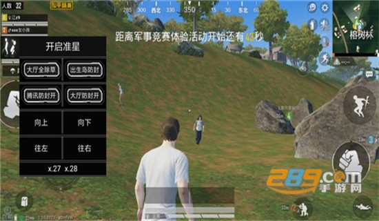 和平精英求欢绘制卡密破解版v1.0