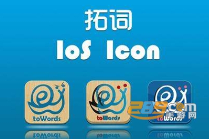 拓词app破解版解锁终身plus会员