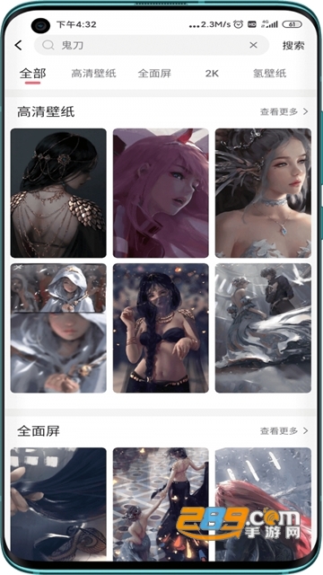 元气壁纸终极版免登陆v1.0.4最新版