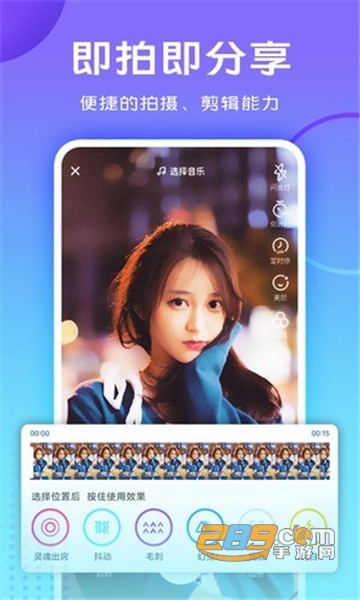 vivo短视频下载2026最新版appv14.9.10.1官方版