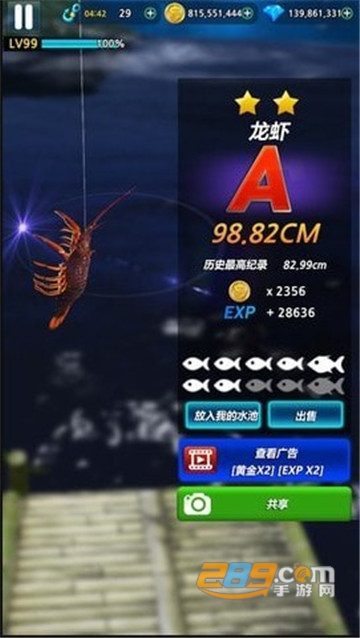 怪鱼猎人Real Monster Fishing 2018破解版无限鱼钩v0.1.183最新版