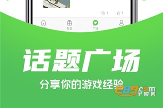277乐园app免费手机版