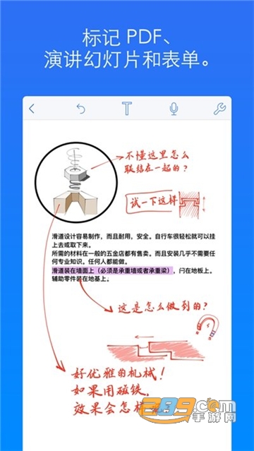 Notability安卓免费破解版v9.3.1安卓版