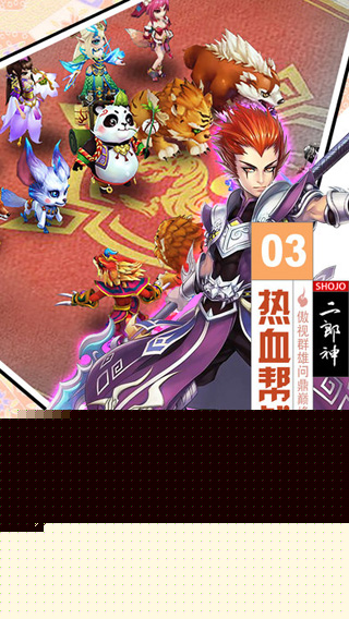 梦回天竺 BT版