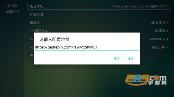TV.Box app最新版下载(移植新猫影视内核)v20230716共存版