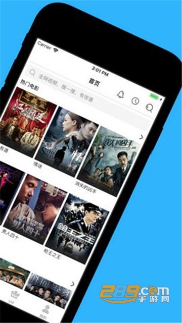 天天看港剧app安卓版v1.1