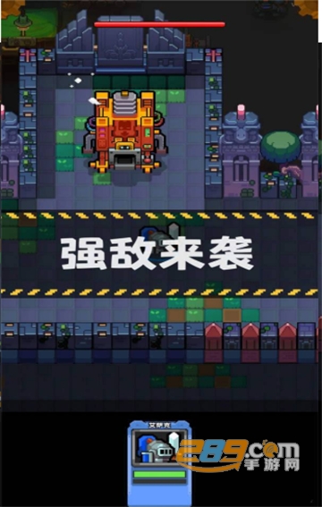 地城小分队安卓版v1.0.2