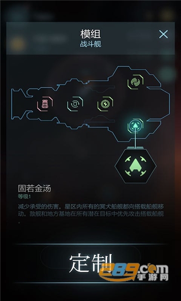 Hades(宇宙世界争霸最新破解版无限水晶免费版)v3.157破解版