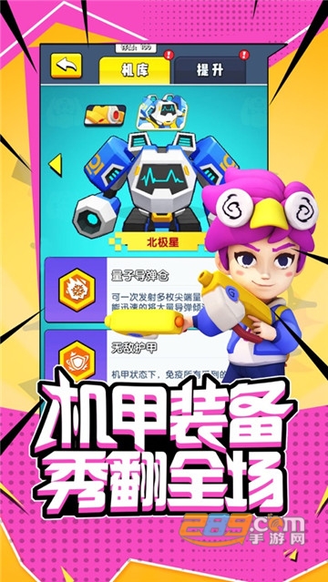 超能突击队破解版v1.14 修改版