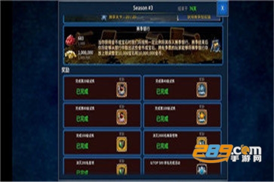 永恒之金(Eternium)无限金币破解版v1.5.84安卓版