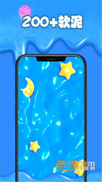 粘液模拟减压软泥模拟器appv10.2.3最新版