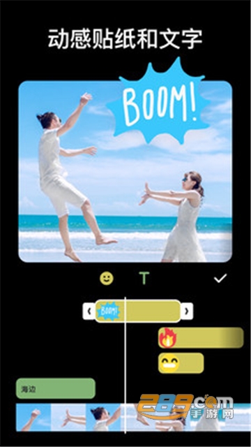 inshot视频编辑破解版vip永久免费最新版v2.200.1530最新版