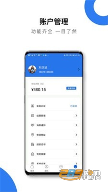 中联创客app安卓版v1.0.16安卓版