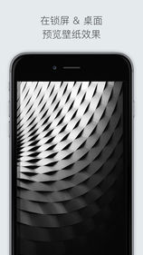cuto壁纸APP