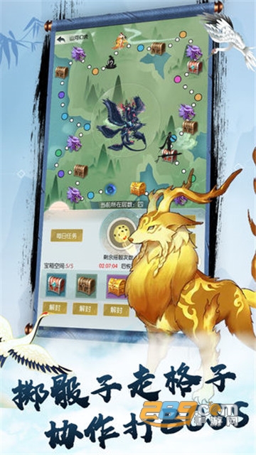 无极仙途红包版v1.9.7