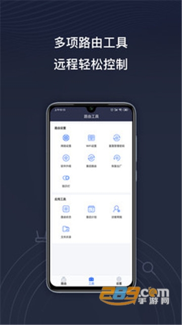 京东云无线宝app官方版v4.13.3安卓版
