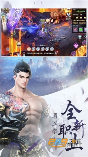 一剑九州行手游v1.0安卓版