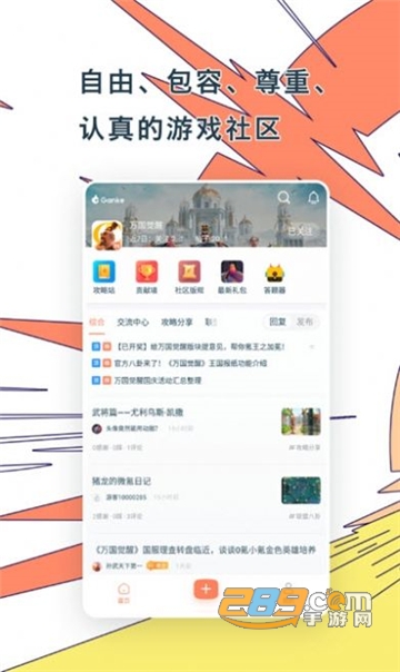 Ganke肝氪安卓版v0.3.2