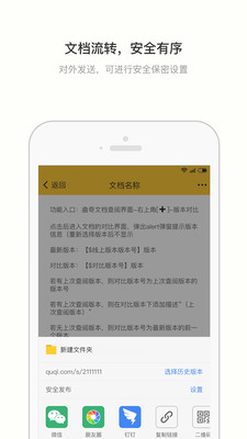 曲奇云盘APP
