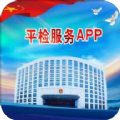 平检服务app安卓客户端v1.3.1安卓版