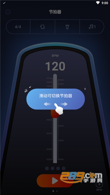 来音节拍器app在线听安卓免费版v1.0.0免费版