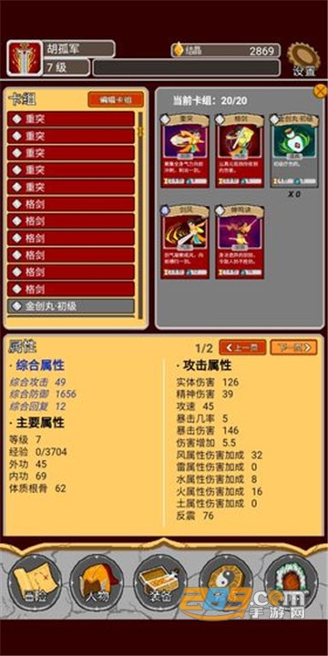 覆天劫破解版无限玄晶结晶v1.00.42最新版