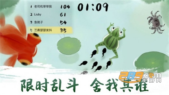 墨虾探蝌2最新破解版v1.0安卓版