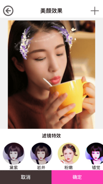 旅行相机APP