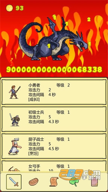 打boss新吉祥最新免费破解版v2.40最新版