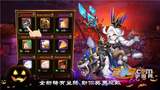 幻想英雄2虫虫助手安装器内置修改器破解版v2.1.3安卓版
