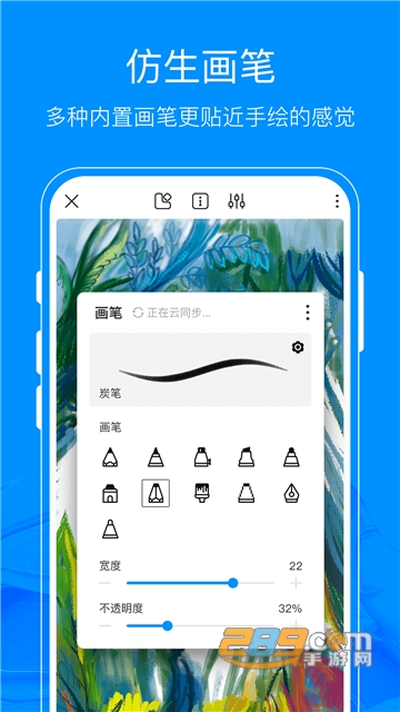 熊猫绘画app下载2022免费安卓版v2.6.2安卓版