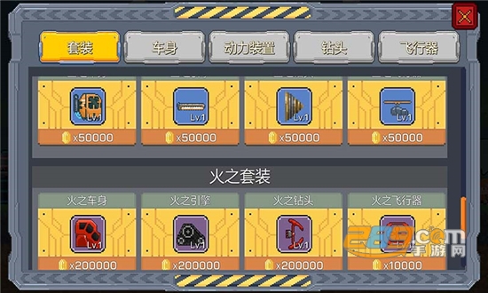 熔岩矿车破解版全部矿车解锁免费最新版v1.0.3破解版