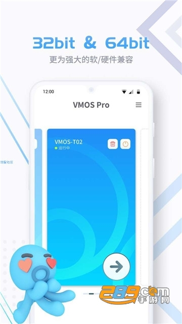 VMOS Pro永久会员内测版v1.1.27