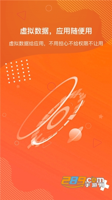 狡兔虚拟助手免费会员破解版2021v1.2.7