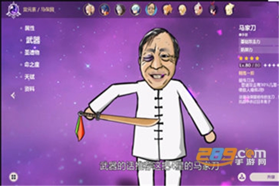 年轻人不讲武德完整版v1.0.0安卓版