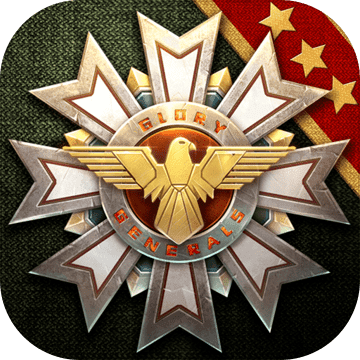 将军的荣耀3钢铁命令v1.7.6最新版