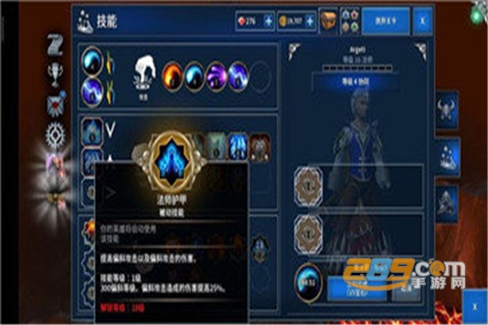 永恒之金中文版