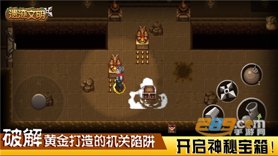 遗迹文明官方手游免费安卓版v1.0安卓版