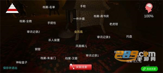 孙美琪疑案:哈朵游戏安卓最新版免费下载v1.0.0安卓版