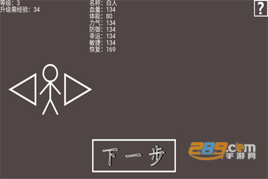 武器宗师最新安卓版