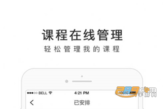 7嘿运动app官方安卓版