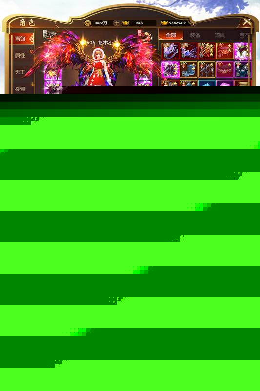 圣灵Online 九游版