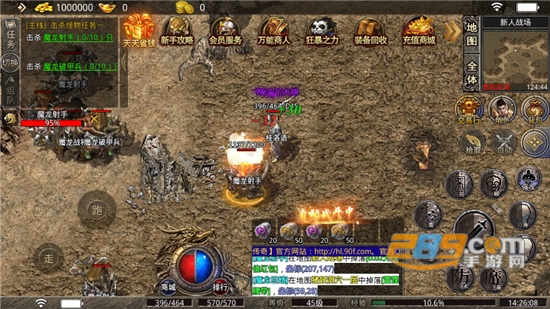 九零复古传奇下载2026最新版本v1.1.2官方版
