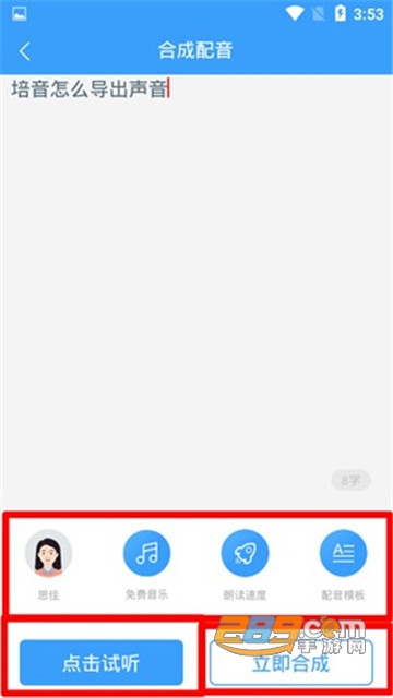 平安江西app志愿者报名登记appv2.5.1最新版