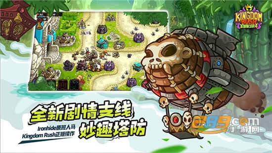 王国保卫战5亡灵战争中文破解版v4.1.03最新版