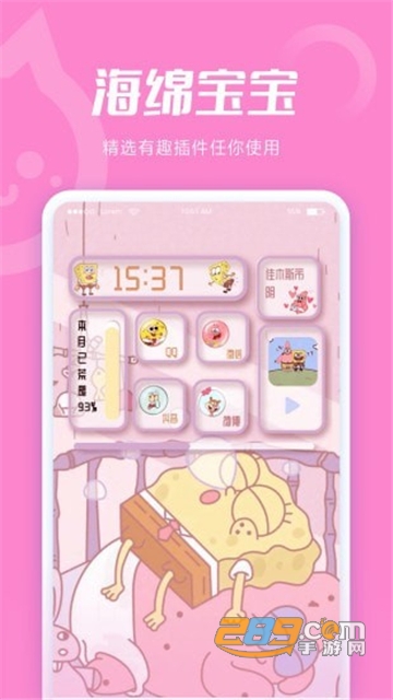小精灵美化手机桌面恋爱计时器免费安卓版v5.6免费版