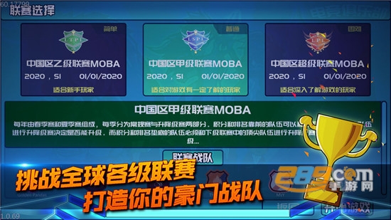 电竞俱乐部安卓破解版v1.0.1