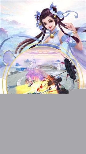 道君来修仙 果盘版新版