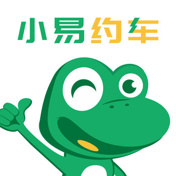 小易约车APP